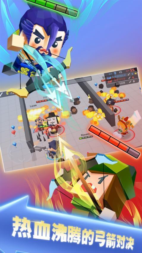 弓箭手大作战游戏截图