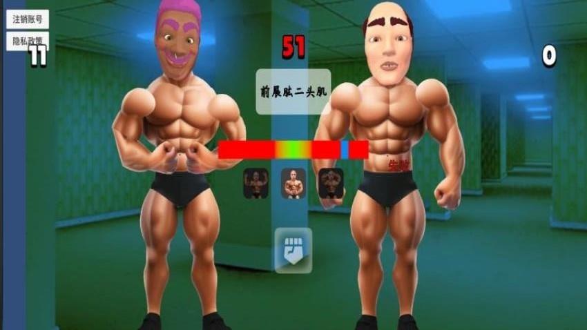 极限运动模拟手游截图