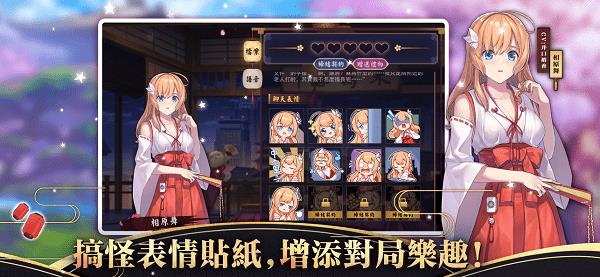 雀魂麻将majsoulios官方
