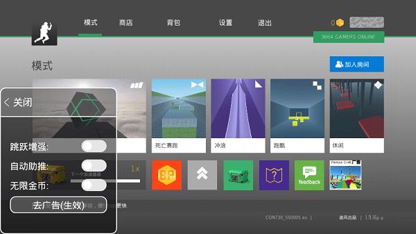 bhoppro破解版无限金币