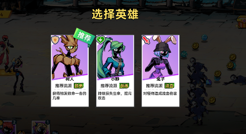火柴人无限 火柴人无限