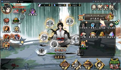 九界问仙 九界问仙