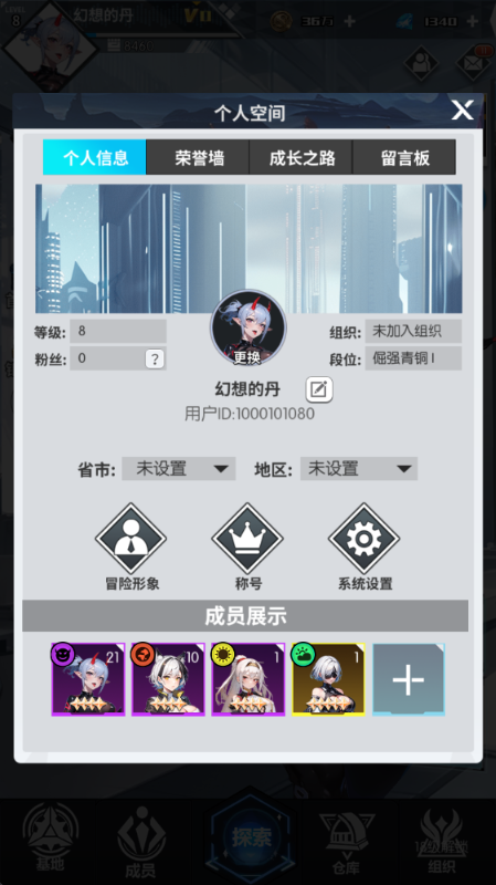 战斗天使 战斗天使
