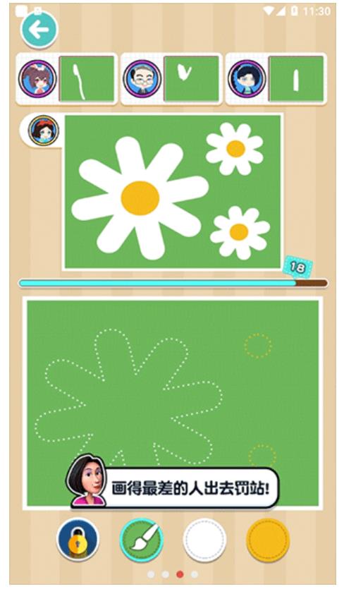 指尖画画游戏截图