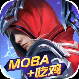 战塔英雄无限点券版