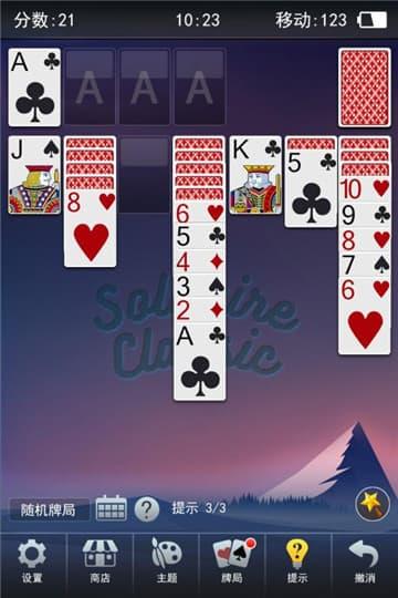 红心大战中文手机版截图