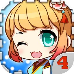 爱养成4无限金币钻石破解版