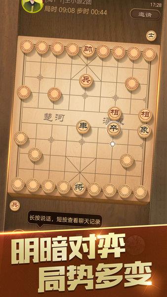 天天象棋华为手游
