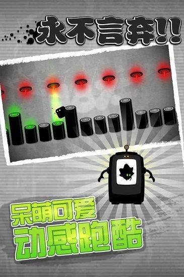 永不言弃1游戏截图