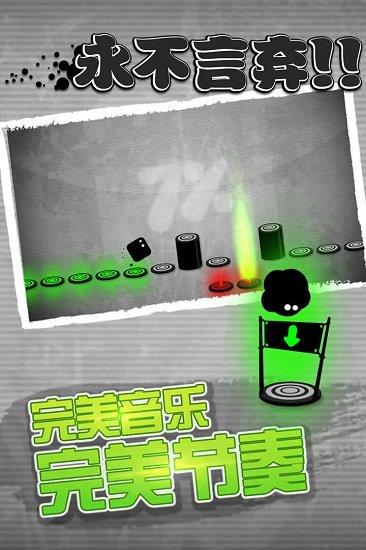 永不言弃1游戏截图