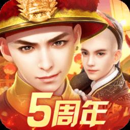 叫我万岁爷无限资源破解版