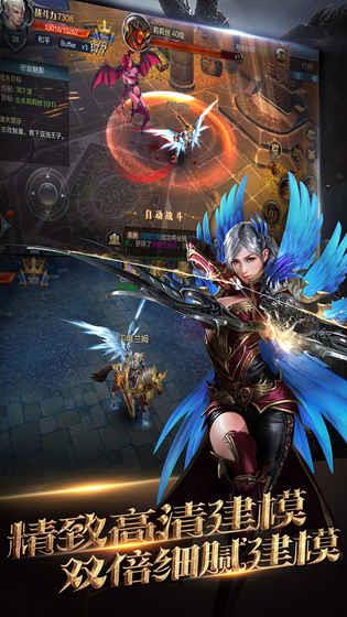 魔神世界手游截图