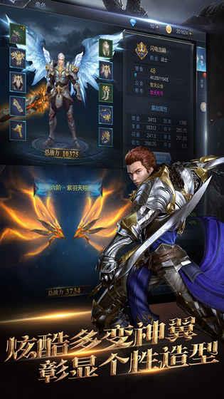 魔神世界手游 魔神世界手游