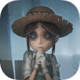 2025第五人格国际服官方正版(Identity V)
