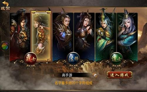 武尊游戏 武尊游戏