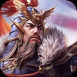 帝王时代正式版