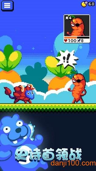 妖精组合游戏截图