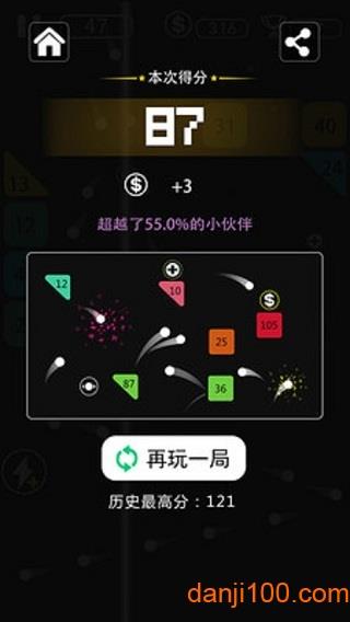 弹来弹趣游戏 弹来弹趣游戏