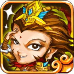 乱世西游手机版
