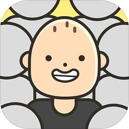 人生模拟器破解版中文版