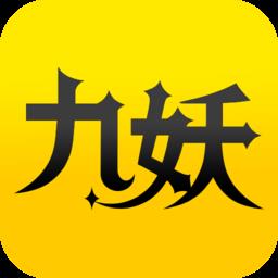 九妖游戏折扣平台