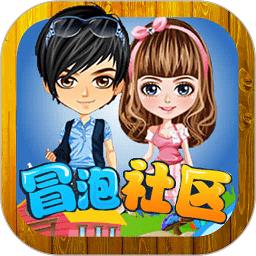冒泡模拟器mrpoid最新版