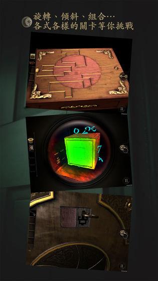 the room汉化版(未上锁的房间)截图