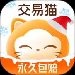 交易猫手游交易平台