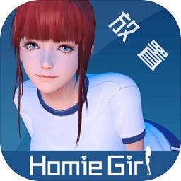 智能姬化无限钻石破解版