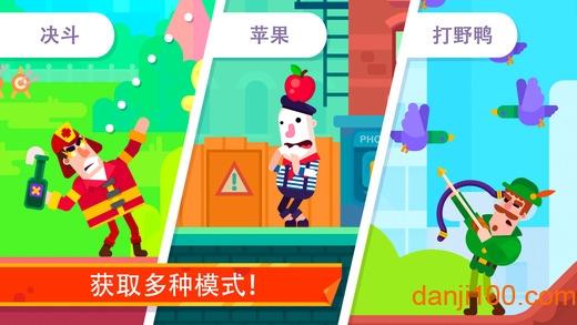 弓箭手们无限金币钻石破解版截图