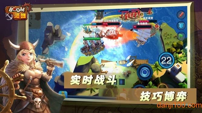 boom海战内购破解版 boom海战内购破解版