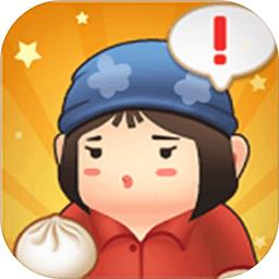 天天开铺子赚钱版
