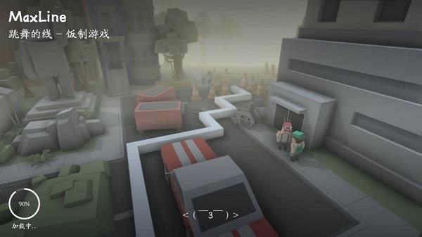 MaxLine饭制木星版本截图