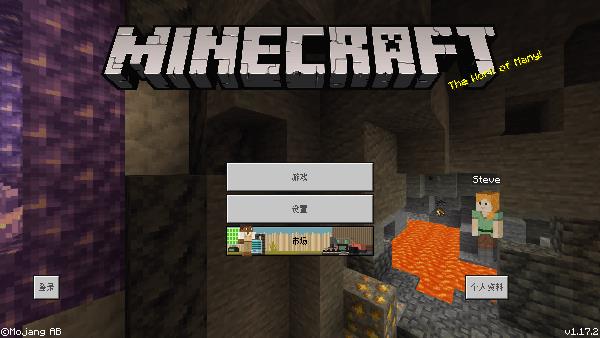 我的世界钢铁侠Mod截图