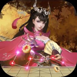 万宁象棋大招版破解版最新版2023