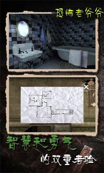 恐怖老爷爷模拟器 恐怖老爷爷模拟器