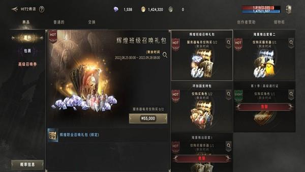 hit2游戏官方 hit2游戏官方