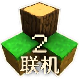生存战争2.3联机版内置模组