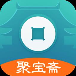 聚宝斋雷霆游戏官方交易平台app