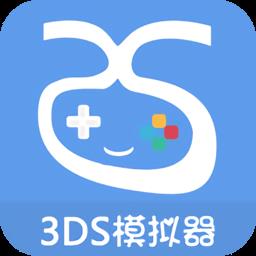爱吾3ds模拟器citra版本