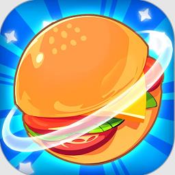 美食星球游戏手机版