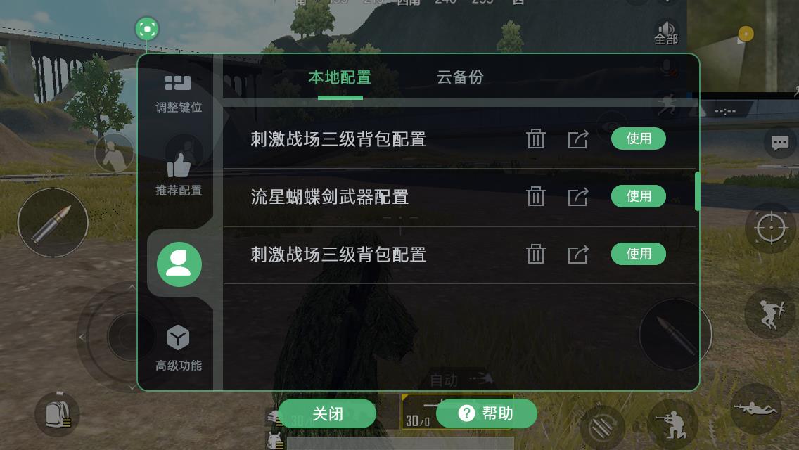小鸡游戏世界最新版