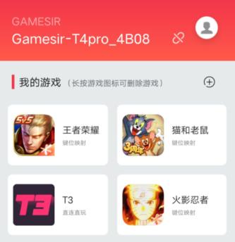 小鸡游戏世界最新版