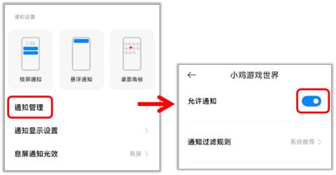 小鸡游戏世界最新版