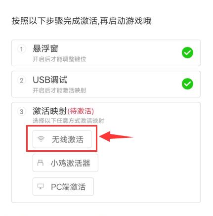 小鸡游戏世界最新版