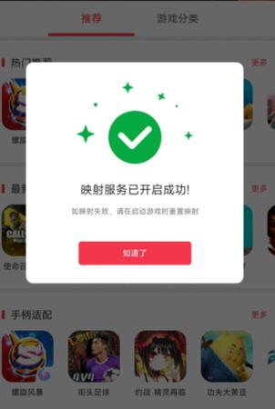 小鸡游戏世界最新版