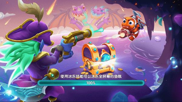 鱼丸游戏手机版截图