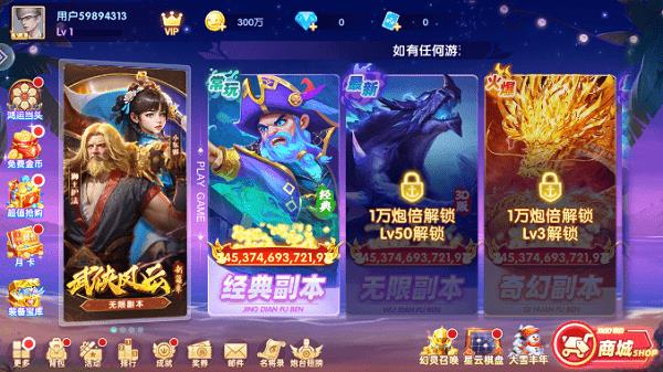 鱼丸游戏手机版截图