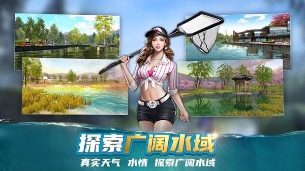 钓鱼大咖手游正版截图