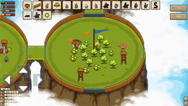 环形帝国2官方正版中文免费截图